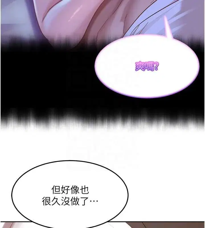 第81話