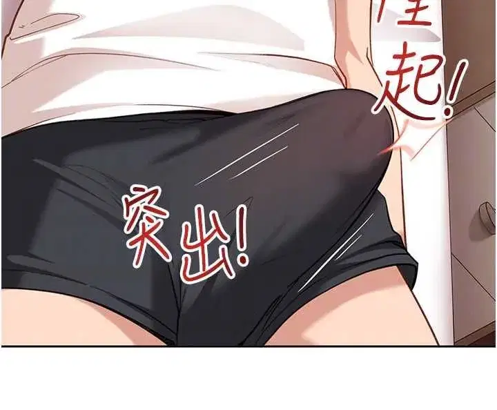 第81話