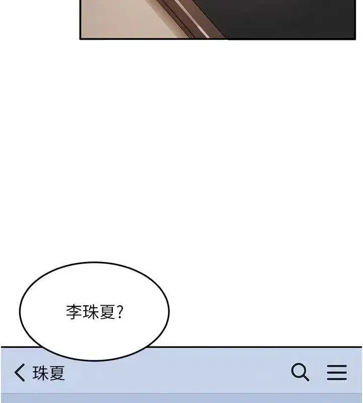 第81話