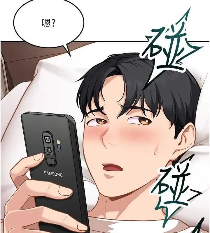 第81話