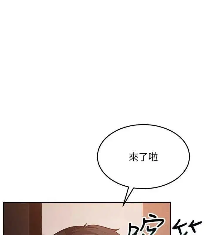 第81話