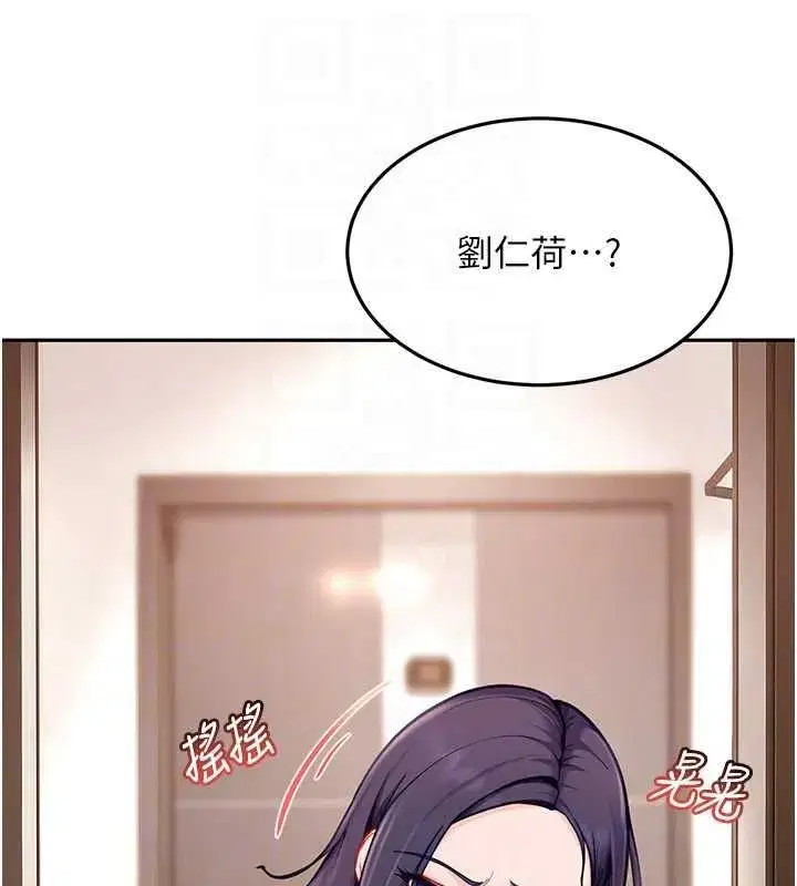 第81話