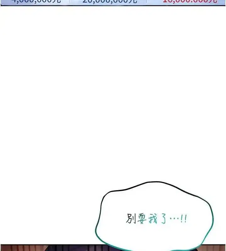 第81話