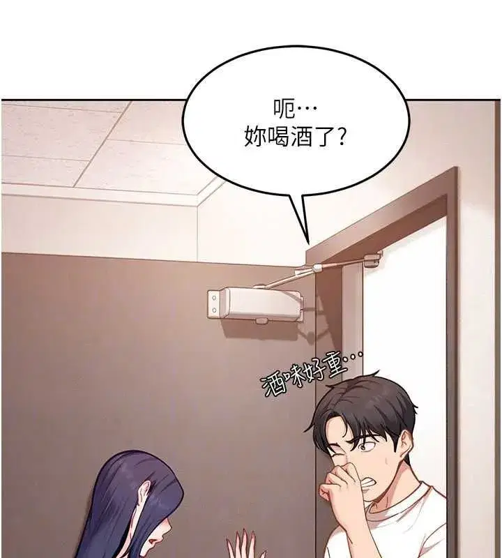 第81話