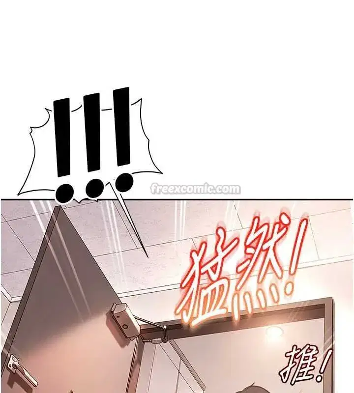 第81話