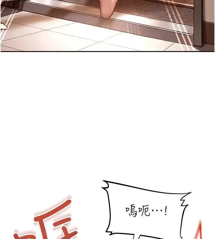 第81話