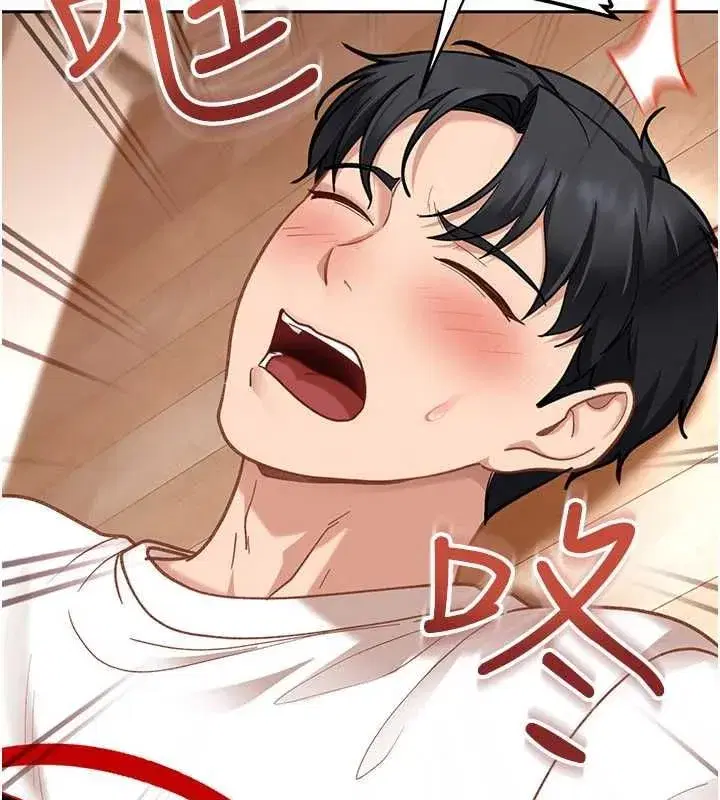第81話