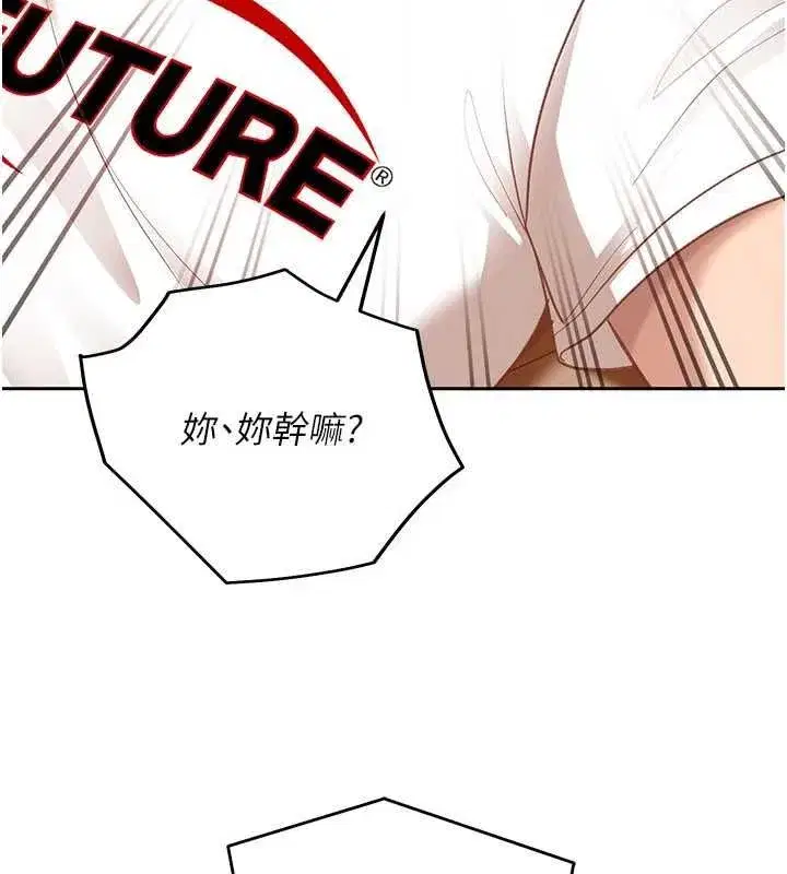 第81話