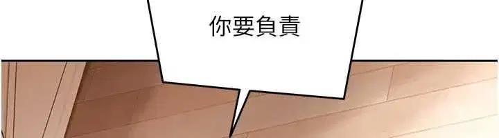 第81話