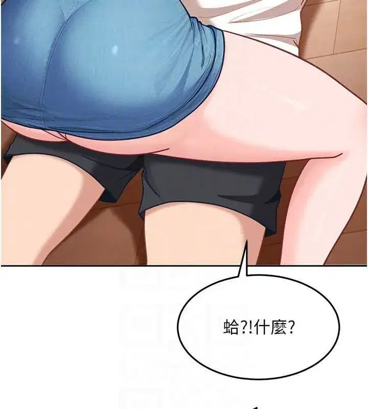 第81話