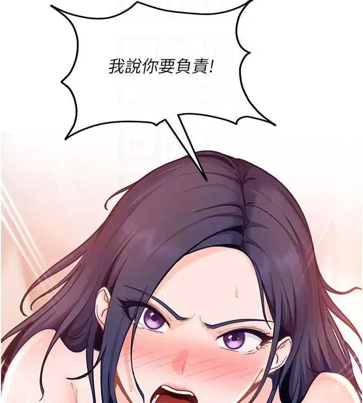 第81話