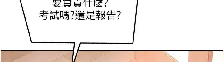 第81話