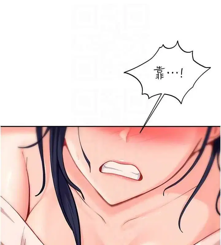 第81話