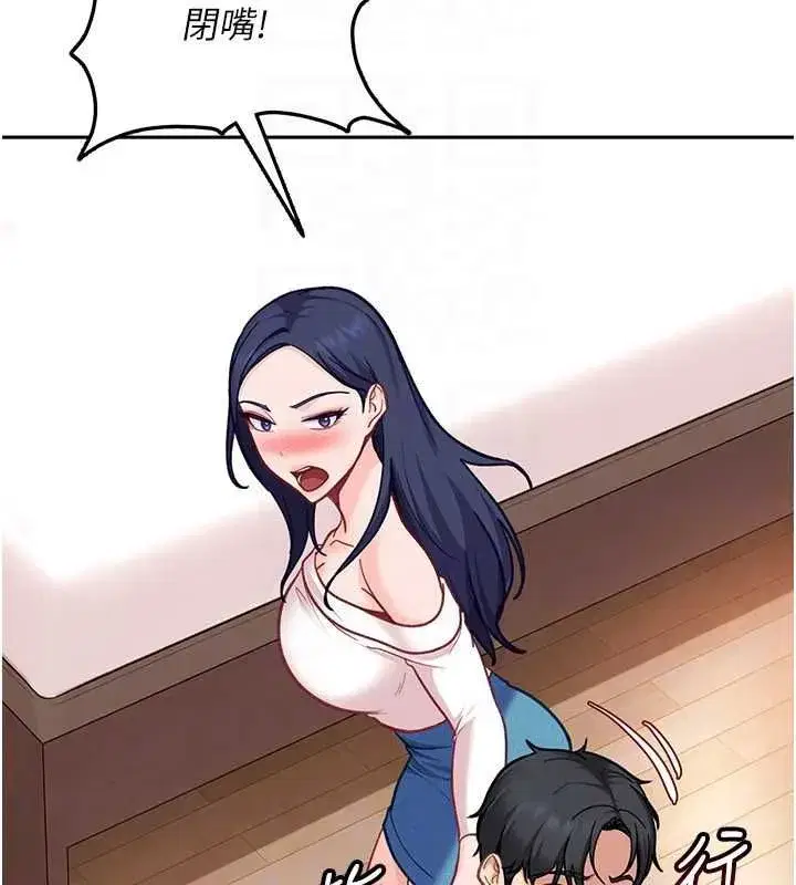 第81話