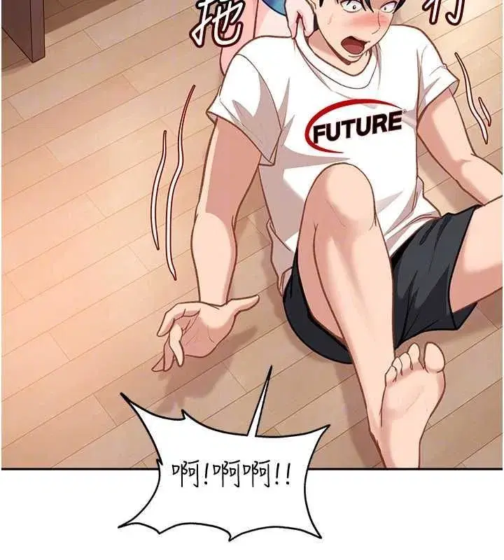 第81話