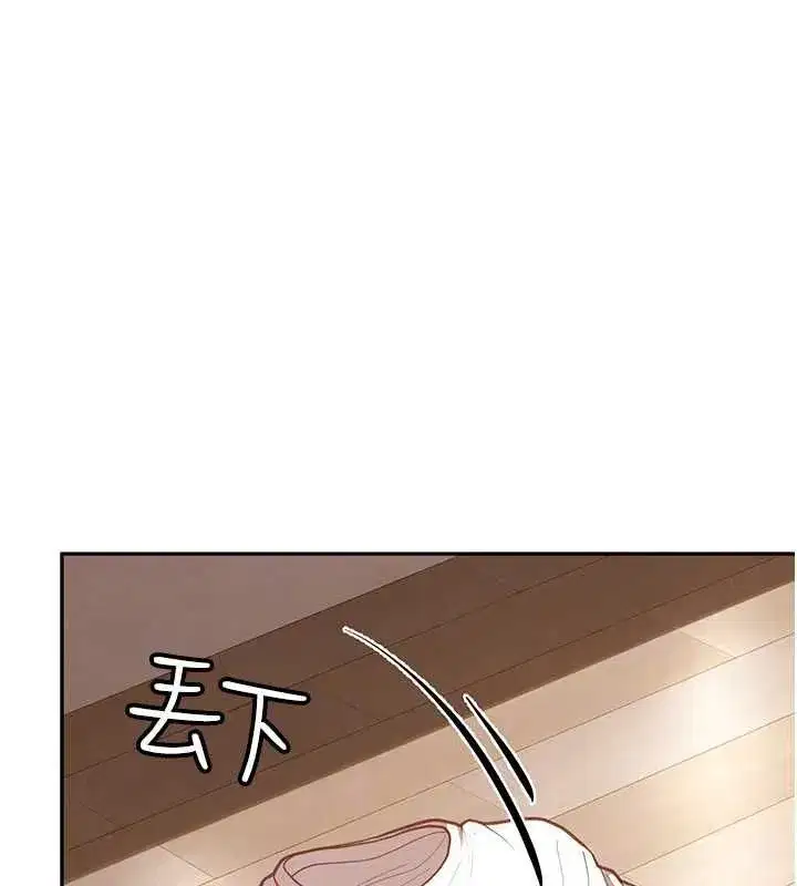 第81話
