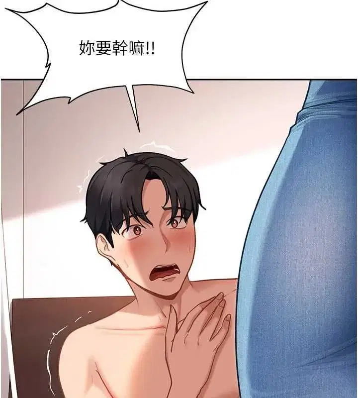 第81話