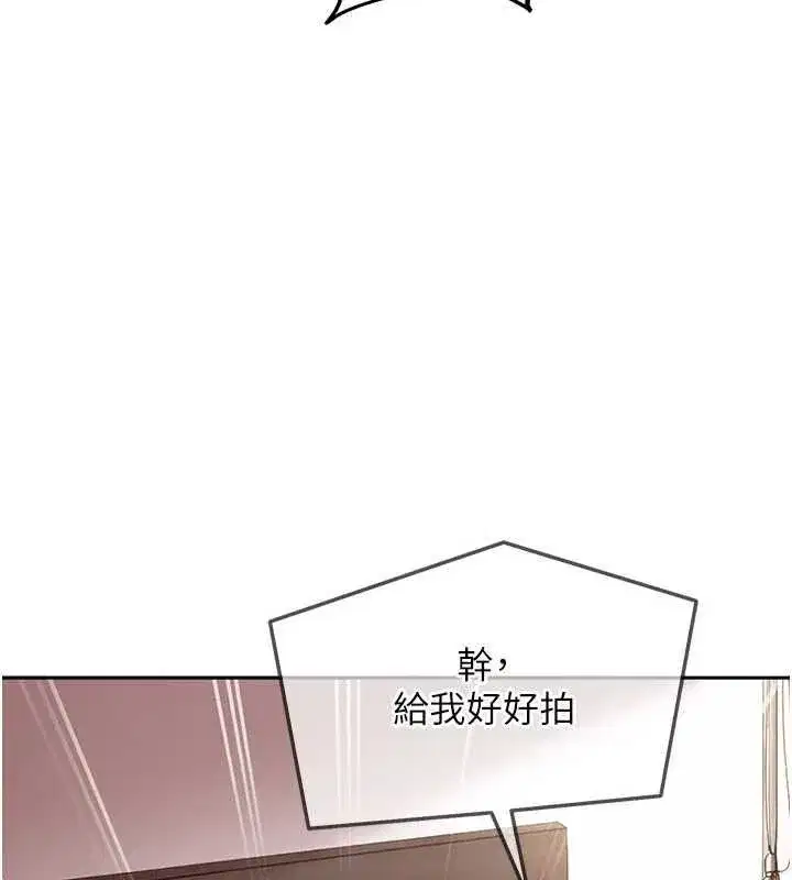 第81話
