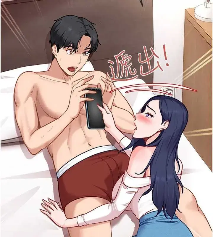 第81話