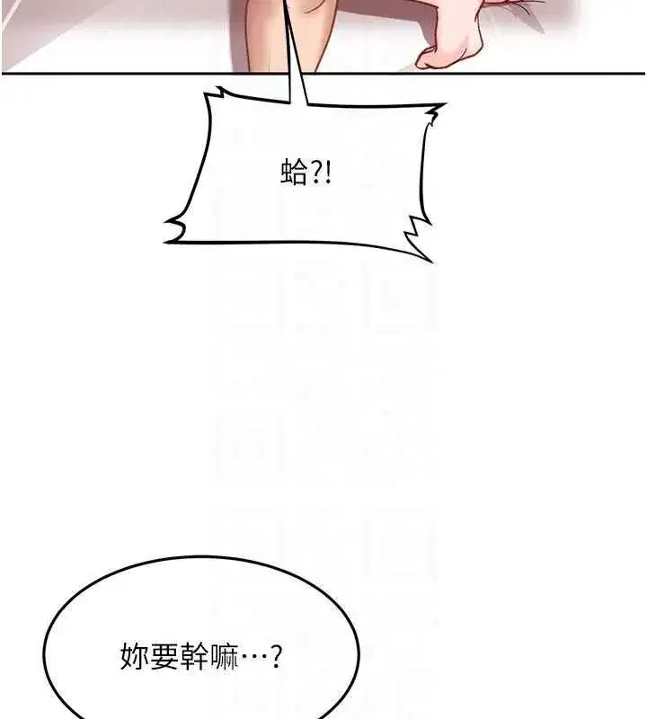 第81話