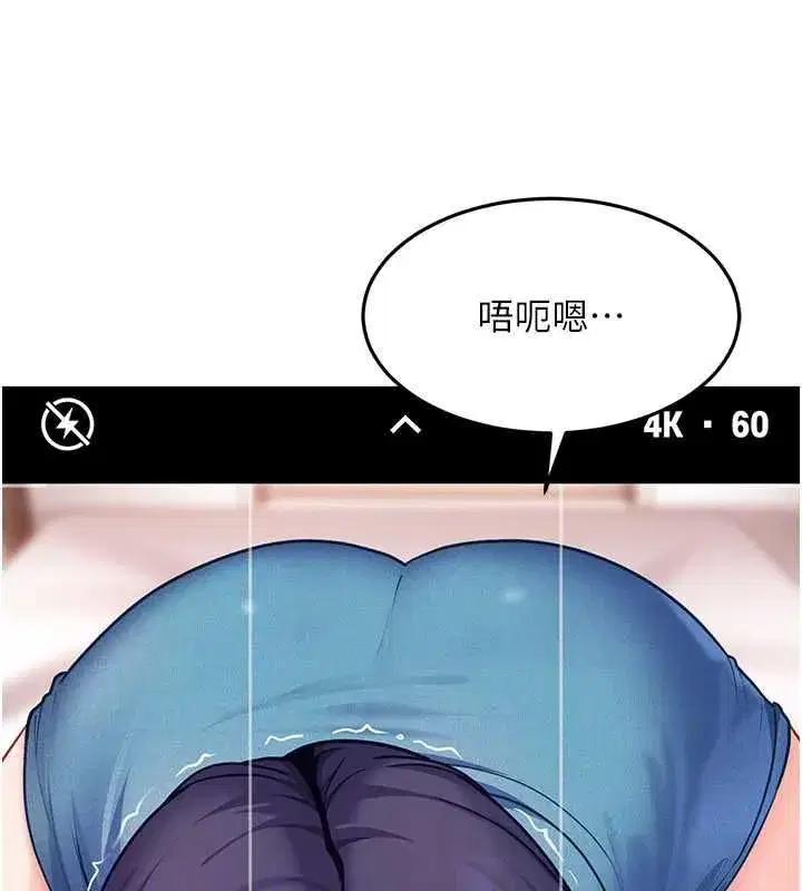 第81話