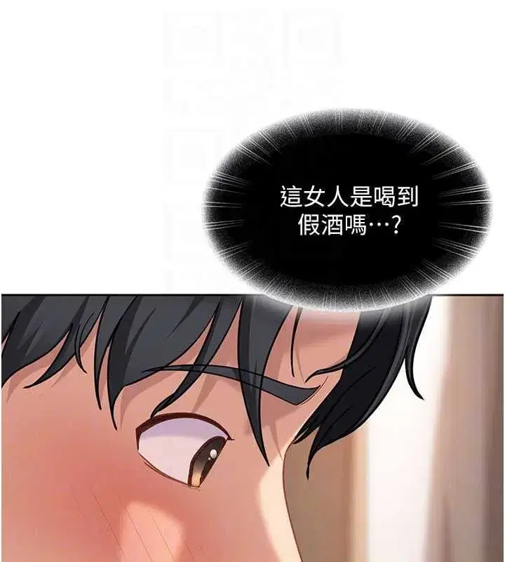 第81話