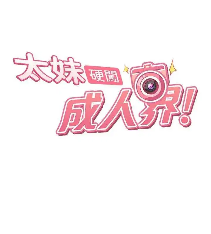 第81話