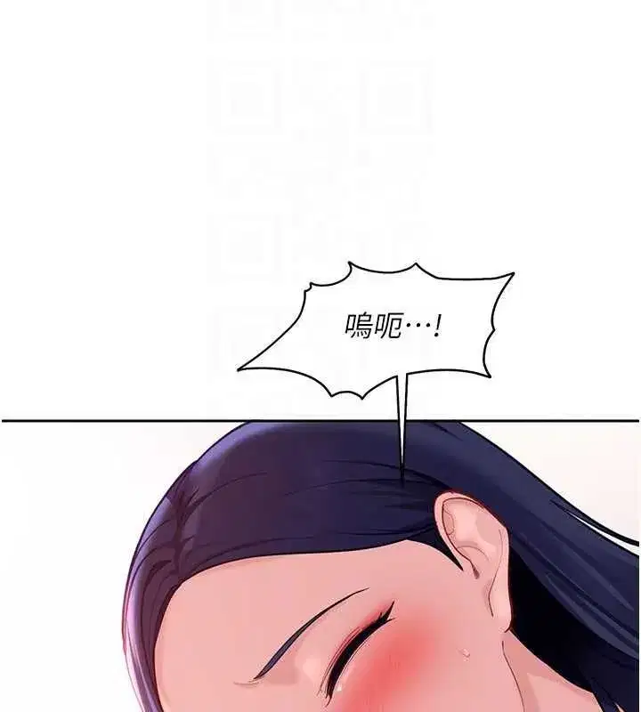 第81話