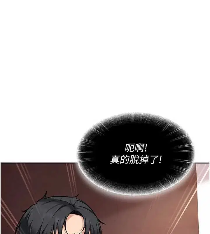 第81話