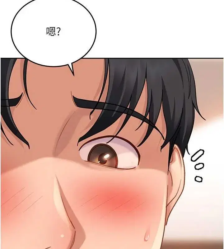 第81話