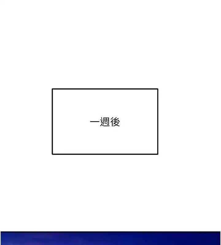 第81話