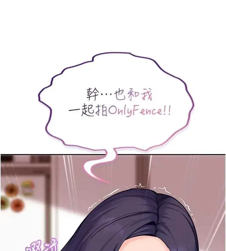 第81話