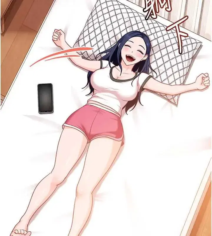 第81話