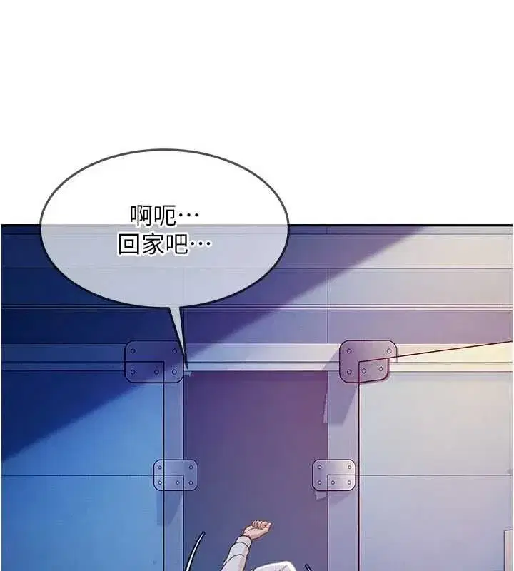 第81話