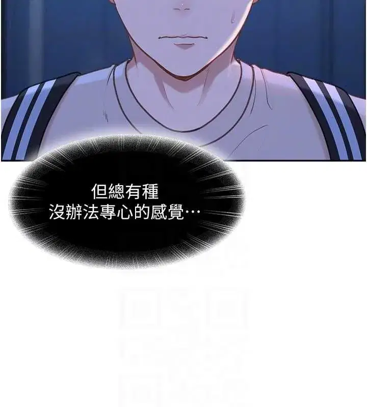 第81話