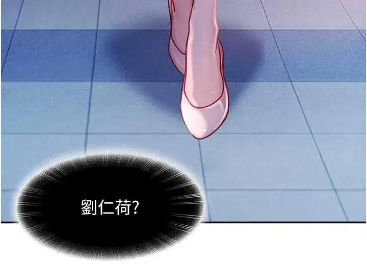 第81話
