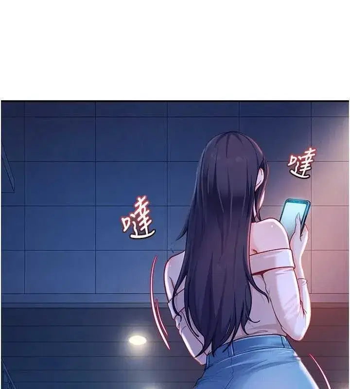 第81話