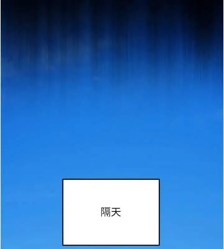 第81話