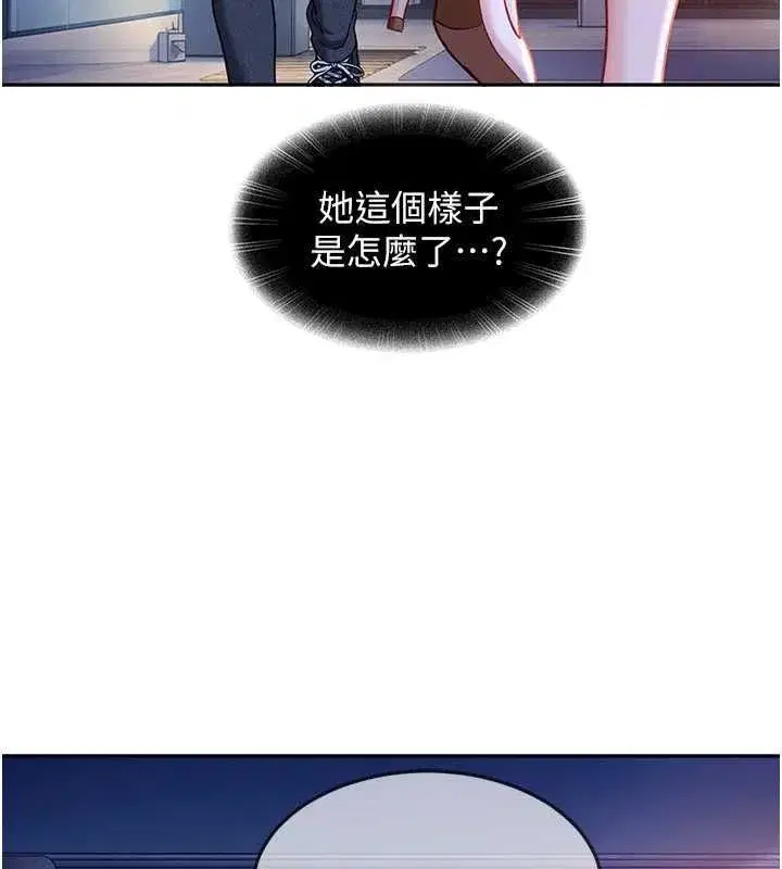 第81話