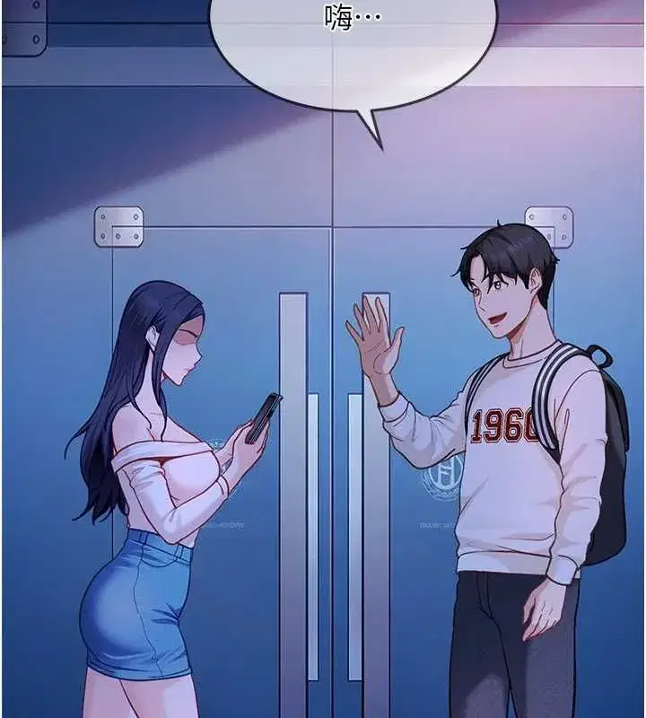 第81話