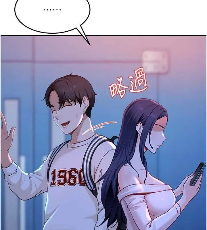 第81話