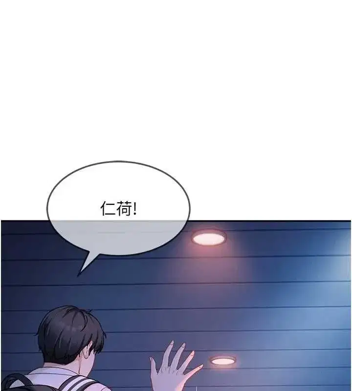 第81話