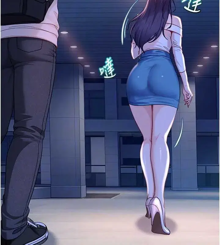 第81話