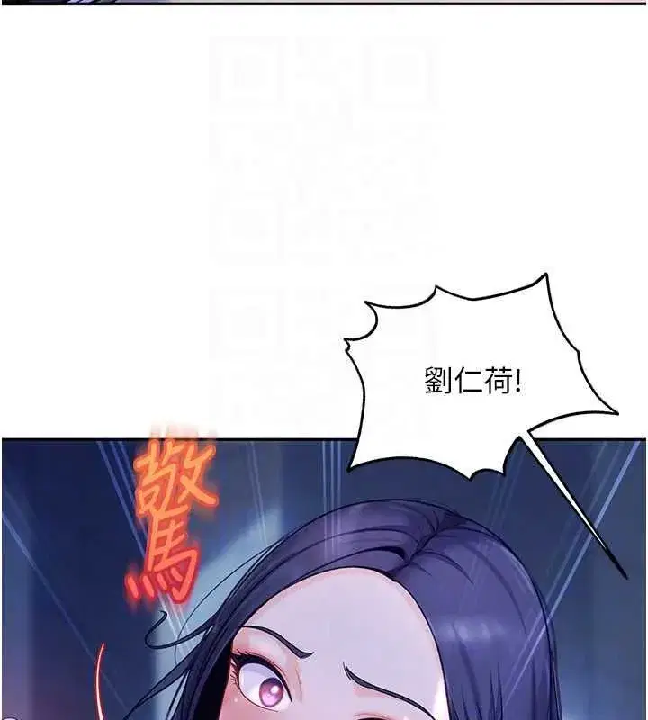 第81話