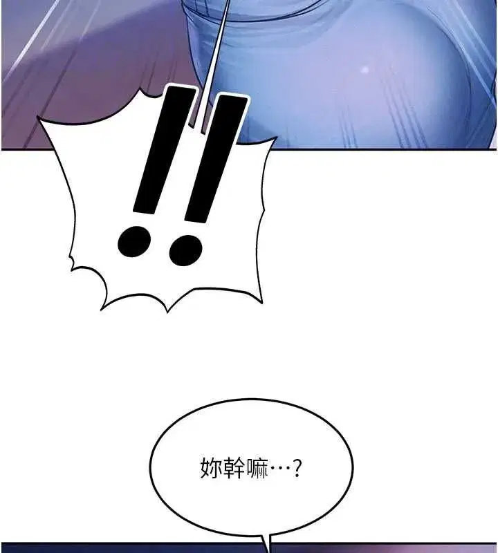 第81話