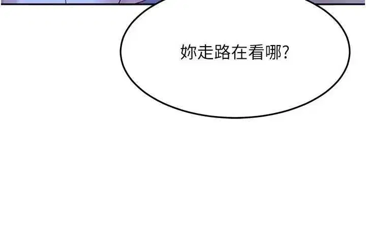 第81話