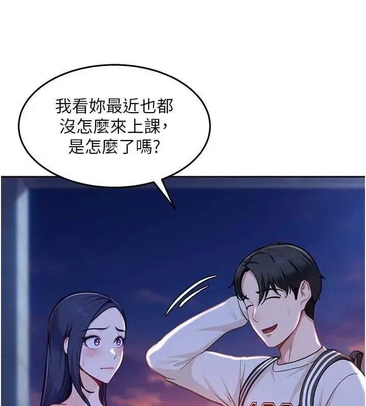第81話
