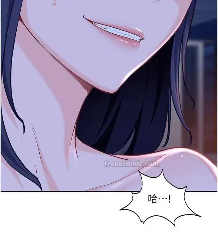 第81話