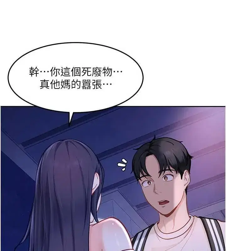 第81話