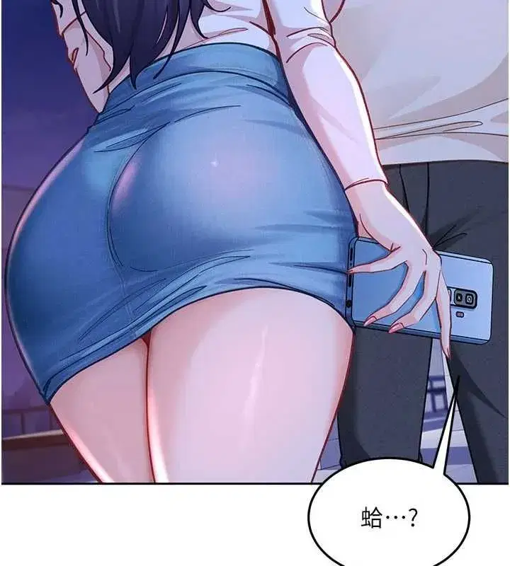 第81話